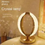 1pc Crystal Desk Lamp Atmosphere Lamp Bedroom Bedside Beautiful And Romantic Atmosphere Small Night Lamp tag1