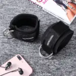2pcs Sport Ankle Straps Padded D ring Ankle Cuffs for Gym Workouts Cable Machines Leg Exercises 82d9a06b 81b0 4a2d 9e19 9a70766bce54