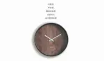 3D_Wood_Textured_Silent_Clock_for_Bedroom_12_Inches_-_-4117367 3D Wood Textured Silent Clock for Bedroom 12 Inches