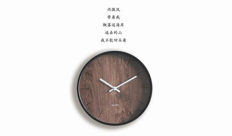 3D Wood Textured Silent Clock for Bedroom 12 Inches -