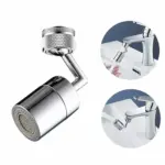 720 Rotatable Universal Splash Filter Faucet with 4 Layer tag1