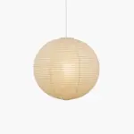 Akari A Series Japanese Pendant Lamp with Timeless Elegance tag1