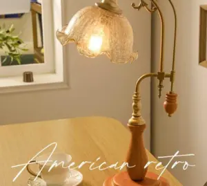 American Retro Amber Glass Vintage Flower Lamp