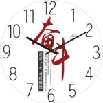ArtiTime Modern design wall clock tag1
