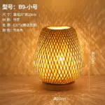 Bamboo Zen Lamp tag1