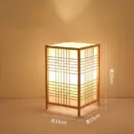Bamboo Zen Lamp tag1