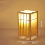 Bamboo Zen Lamp tag1