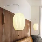 Bauhaus White Silk Wall Lamp tag1