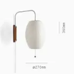 Bauhaus White Silk Wall Lamp tag1