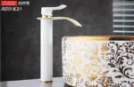 Brass Gold White Waterfall Luxury Bathroom Faucet tag1