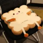 Bread_Cushion_-_Fluffy_-_Memory_Foam_-_Chair_Decor_-_-_tag1_-4163547 Bread Cushion Fluffy Memory Foam Chair Decor tag1