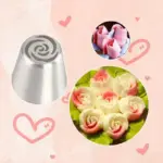 Cake Decor Piping Set tag1