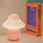 Charming Vintage Baby Mushroom Lamp