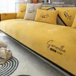 Chenille Sofa Slipcover Non slip Sofa Cover Furniture Protector tag1