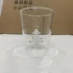 Christmas Tree Wine Goblet tag1