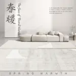 Clean Japanese Style Carpet Living Room Rug Decoration Bedroom Fluffy Plush for Sofa