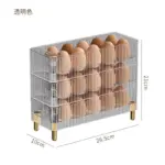 Clear_Rotating_Egg_Storage_Container_-_-4159530 Clear Rotating Egg Storage Container