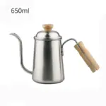 Coffee_Stainless_Steel_Gooseneck_Kettle_with_Wood_Handle_-_-4160971 Coffee Stainless Steel Gooseneck Kettle with Wood Handle
