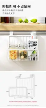 Cupboard Side Storage Rack Kitchen Organizer Shelf Baking Finish Carbon Steel Shelves Hanging Basket tag1