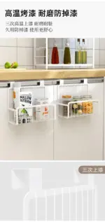 Cupboard Side Storage Rack Kitchen Organizer Shelf Baking Finish Carbon Steel Shelves Hanging Basket tag1