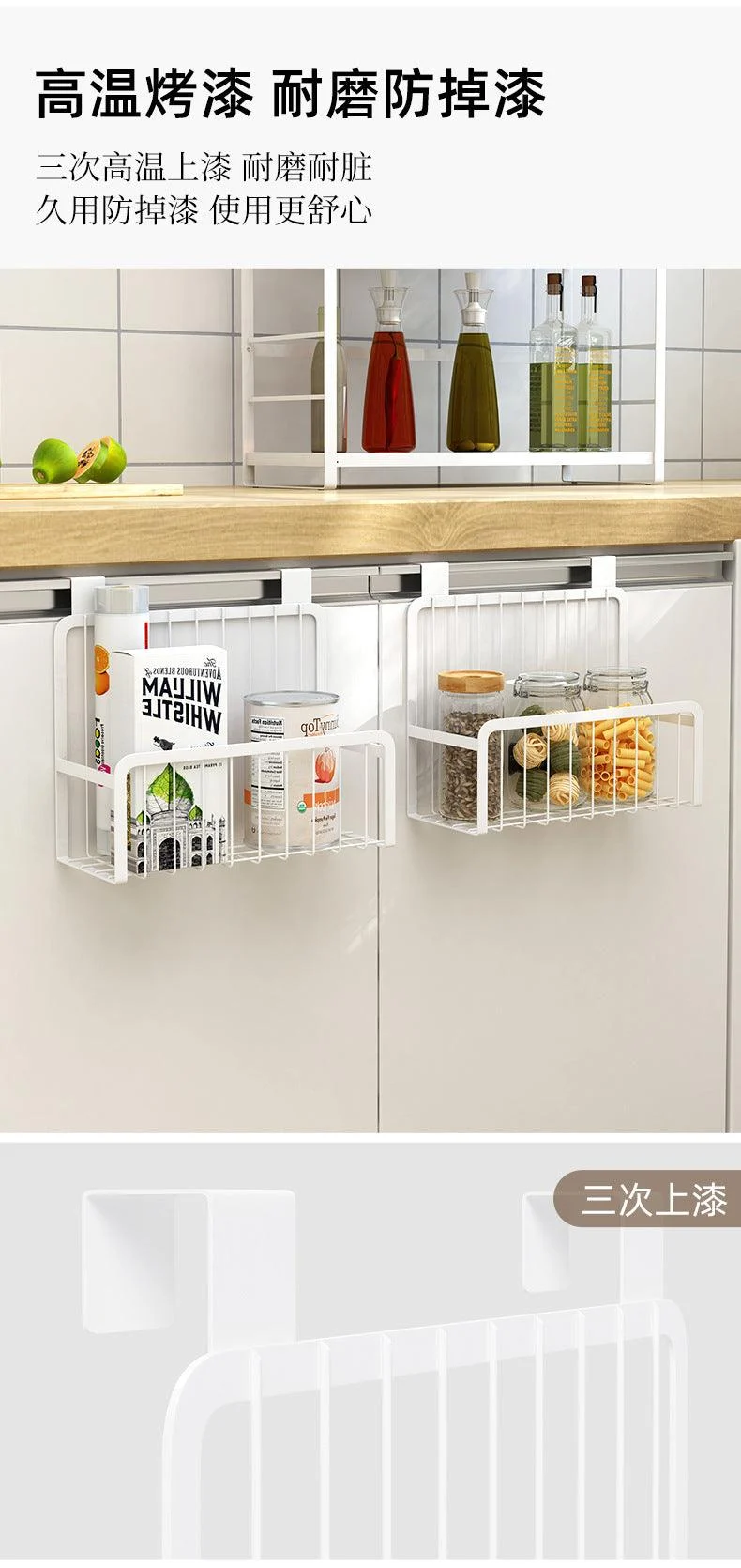 Cupboard Side Storage Rack Kitchen Organizer Shelf Baking Finish Carbon Steel Shelves Hanging Basket -  - #tag1#