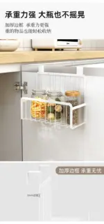 Cupboard Side Storage Rack Kitchen Organizer Shelf Baking Finish Carbon Steel Shelves Hanging Basket tag1