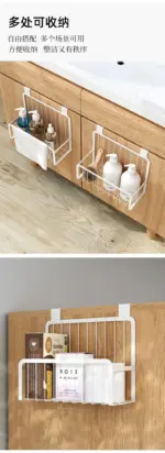 Cupboard Side Storage Rack Kitchen Organizer Shelf Baking Finish Carbon Steel Shelves Hanging Basket tag1