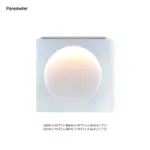 Elif Modern LED Wall Lamp Square Moon Indoor White Metal tag1