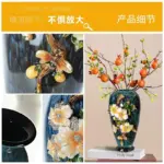 European Glass Vase