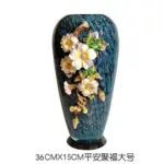 European Glass Vase