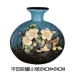 European Glass Vase
