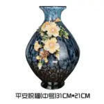 European Glass Vase