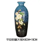 European Glass Vase