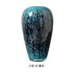 European Glass Vase
