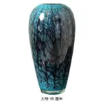 European Glass Vase