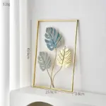 Foliage Metal Wall Art tag1
