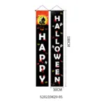 Halloween_Decoration_Couplet_Trick_Or_Treat_-_-_tag1_-4250934 Halloween Decoration Couplet Trick Or Treat tag1