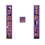 Halloween door hanging couplet tag1
