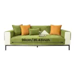 Herringbone Chenille Fabric Furniture Protector Sofa Cover tag1