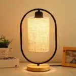 Homeko Modern Table Lamp