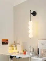 Homeko Haws Wall Lamp