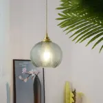 Homeko Leaf Textured Glass Pendant Lights