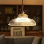Homeko_Pendant_LED_Light_with_Ripple_Glass_Walnut_Wood_-_-4272567 Homeko Pendant LED Light with Ripple Glass Walnut Wood