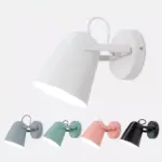Homeko Rotatable Wall Lamp