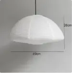Homeko Style Personality Creative Paper Pendant Light