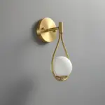 Homeko Vanity Wall Lamp