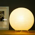 HomoraRetro ChicLamp1