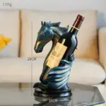 HorseShapedWineHolder Homeko8