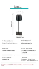 Hotel Style Cordless Touch Lamp