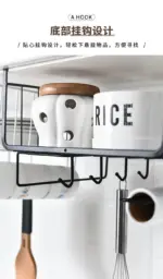 Iron_Art_Kitchen_Storage_Rack_Cabinet_Shelf_Desk_Under-line_Storage_Basket_-_-_tag1_-4279422 Iron Art Kitchen Storage Rack Cabinet Shelf Desk Under line Storage Basket tag1